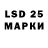 Марки N-bome 1500мкг Limon4ilik