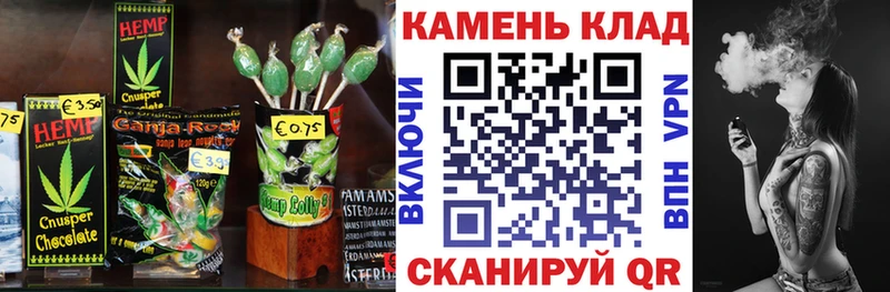 Еда ТГК конопля  Купить  Майский 