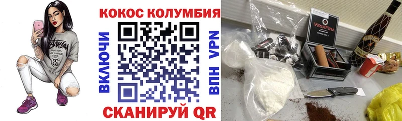 КОКАИН Перу  Купить закладки  Майский 