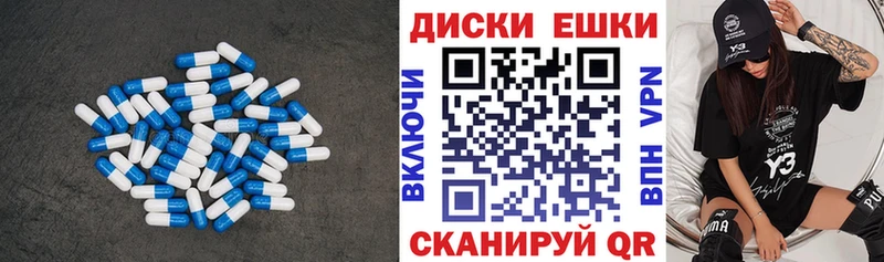 Ecstasy 250 мг  Купить закладки  Майский 