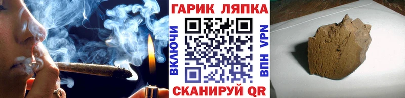 Гашиш индика сатива Майский