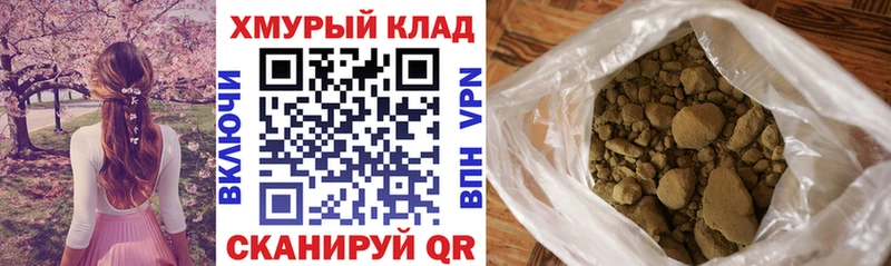 Героин хмурый  Купить  Майский 