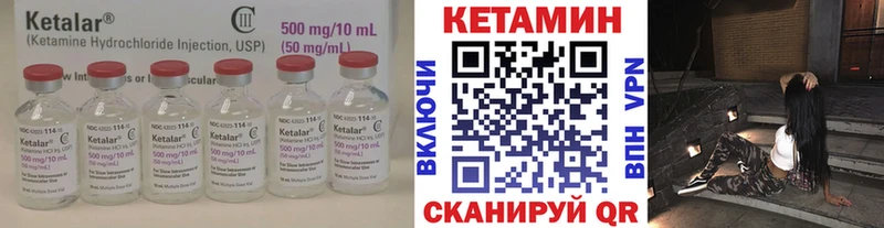 Купить  Майский  КЕТАМИН VHQ 