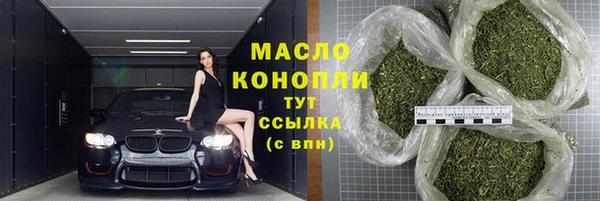 каннабис Инта