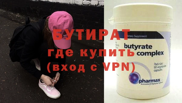молекула духа Иннополис