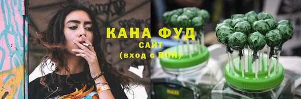 бутират Инсар