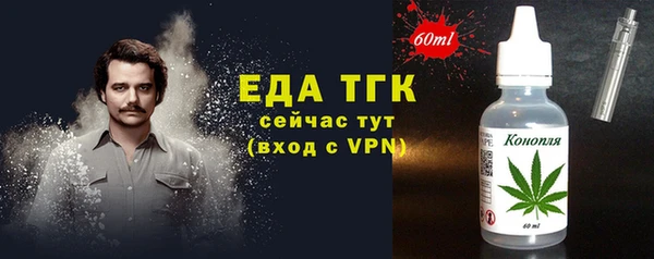 каннабис Инта