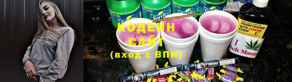 бутират Инсар