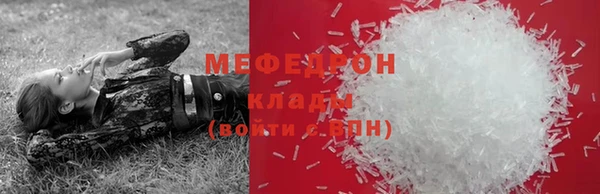 каннабис Инта