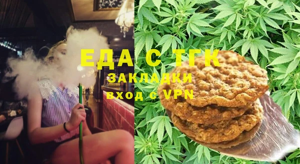 бутират Инсар