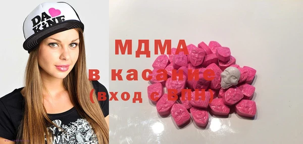 молекула духа Иннополис