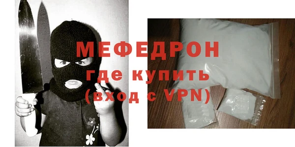 молекула духа Иннополис