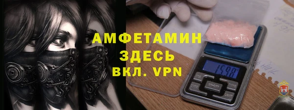 бутират Инсар
