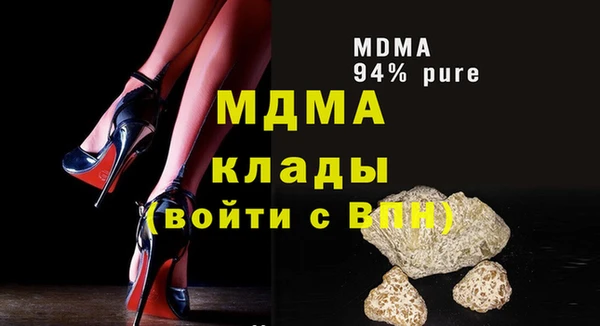 молекула духа Иннополис