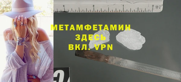 молекула духа Иннополис