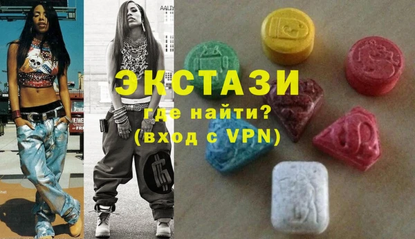 каннабис Инта