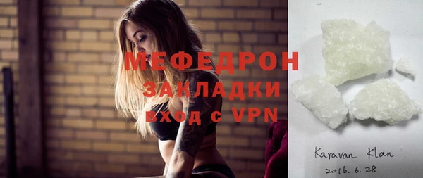 бутират Инсар