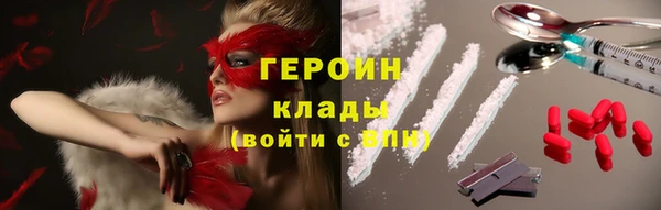 каннабис Инта