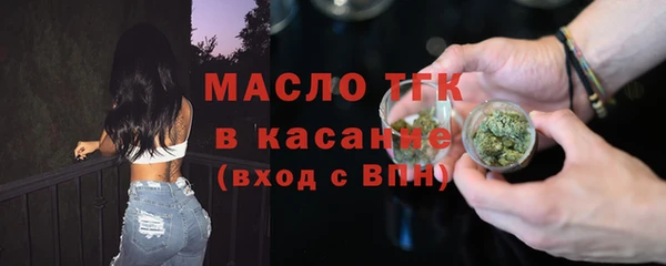 бутират Инсар