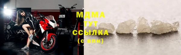 молекула духа Иннополис