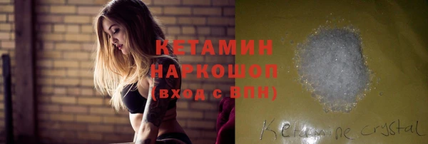 бутират Инсар