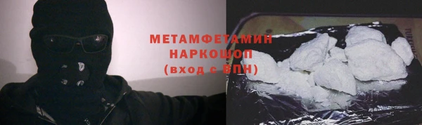каннабис Инта
