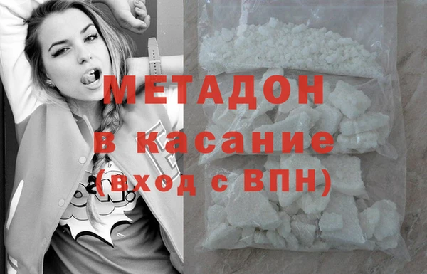 каннабис Инта