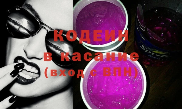 бутират Инсар