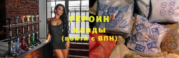 бутират Инсар