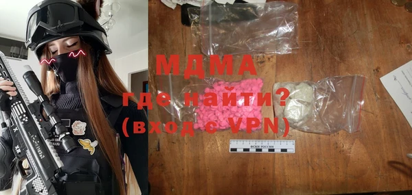 молекула духа Иннополис