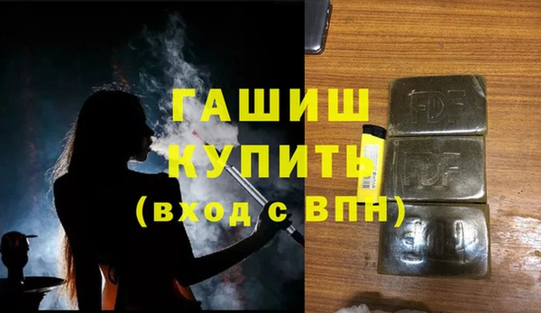 бутират Инсар