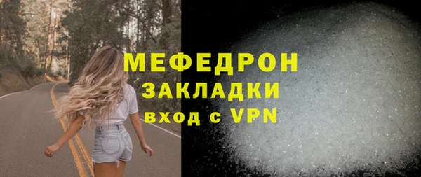 молекула духа Иннополис