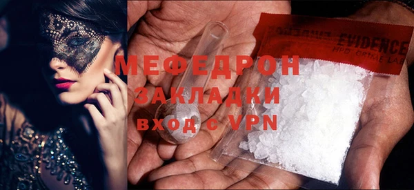 каннабис Инта