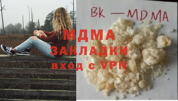 каннабис Инта