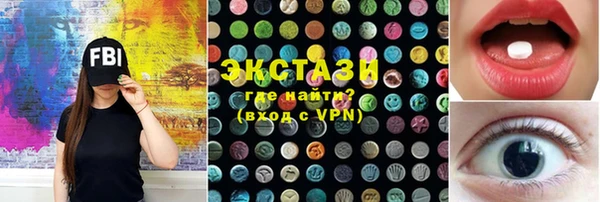 молекула духа Иннополис