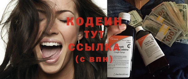 бутират Инсар