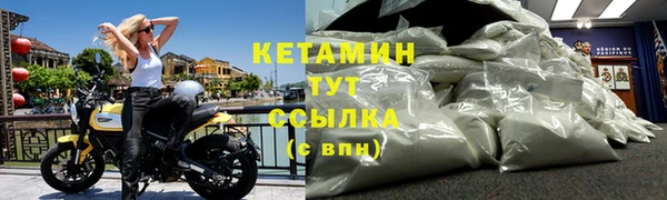 бутират Инсар