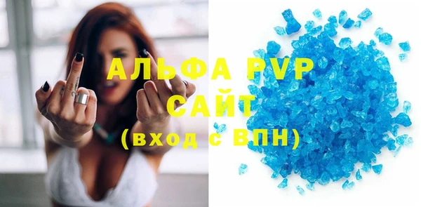 бутират Инсар