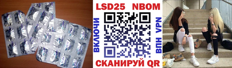 Купить где  Майский  LSD-25 экстази ecstasy 