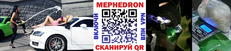 Купить закладки  Майский  Меф VHQ 