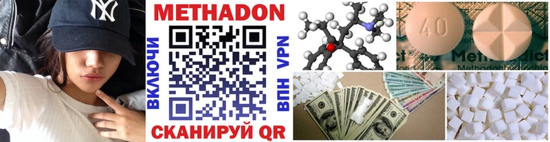 Купить где  Майский  МЕТАДОН белоснежный 