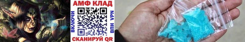 Купить где  Майский  Первитин винт 