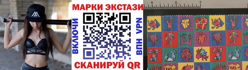 Купить закладки Майский Наркотические марки 1500мкг