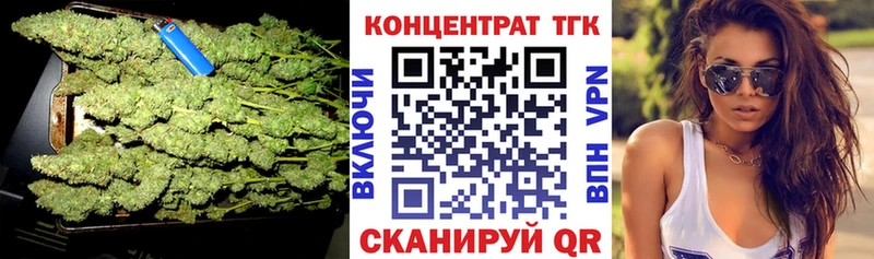 Купить  Майский  Дистиллят ТГК концентрат 